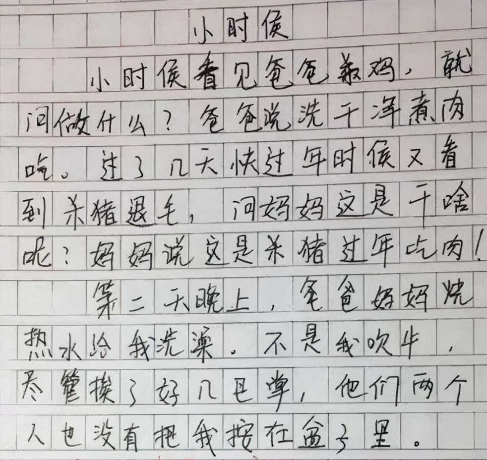 期末成绩已经放出，各科老师都已经懵了，各种不同的答案