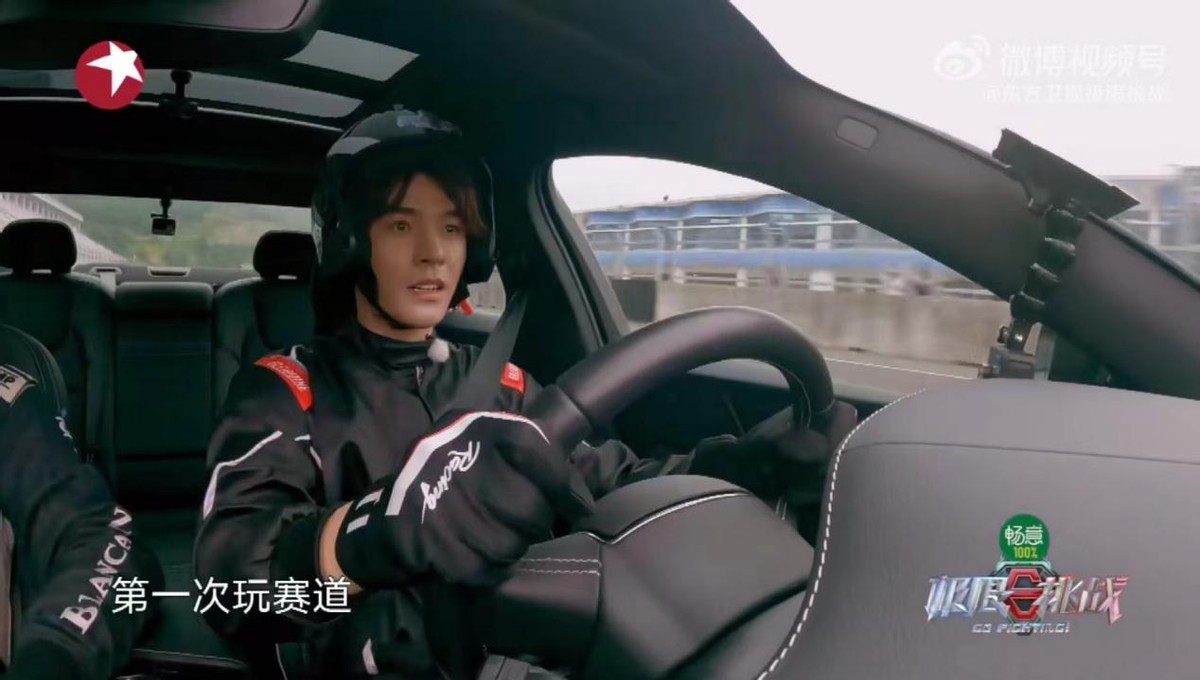 有被帅到！龚俊《极限挑战》狂炫车技，赛车手初体验靠的是实力