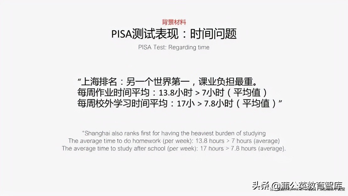 王铮去职引发全网热议，北大附中这些年都做了什么？