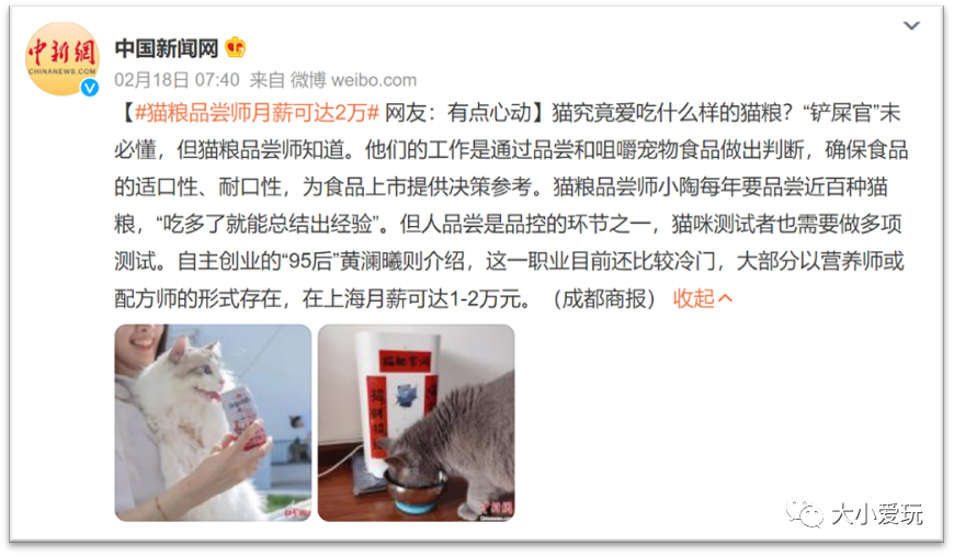 看了这些听都没听过的新兴职业，老母亲不淡定了