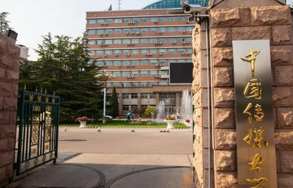 中国传媒大学艺考要求（2022中传艺考第一名林恩赐）