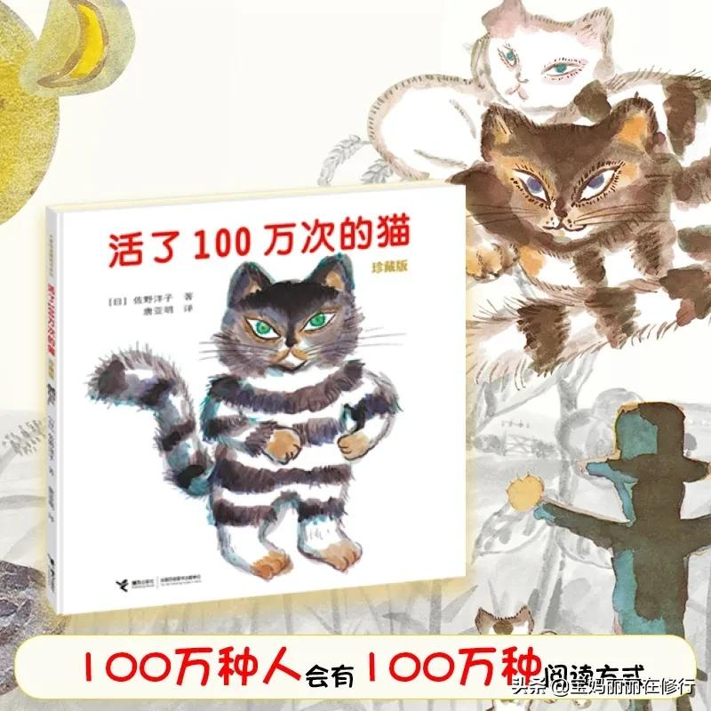 豆瓣热门儿童绘本top20,你家娃都读过没?