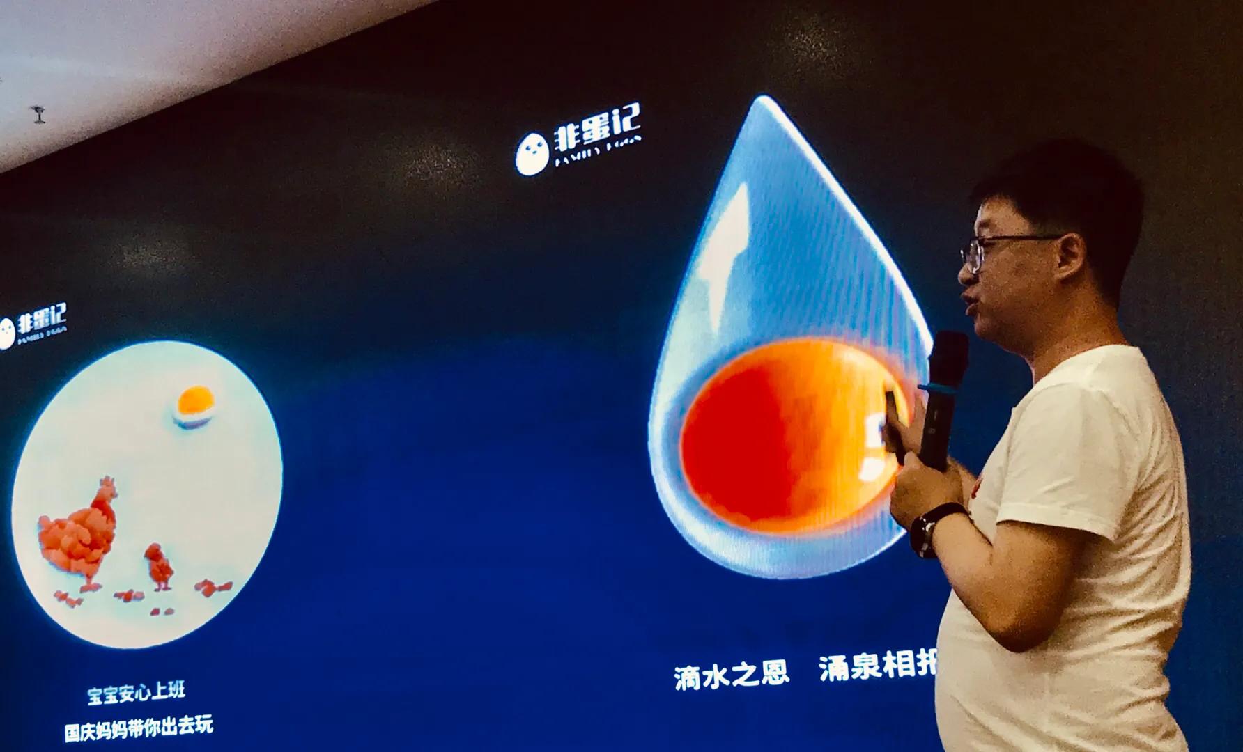 李伟峰 互联网文创品牌案例分享与分析（一）汇鼎合