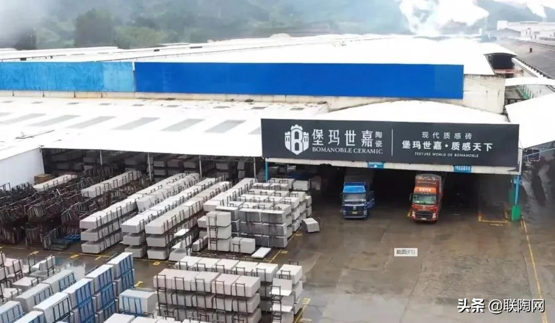 荣耀喜讯 堡玛世嘉陶瓷荣获2022年度建筑卫生陶瓷?现代砖十大品牌