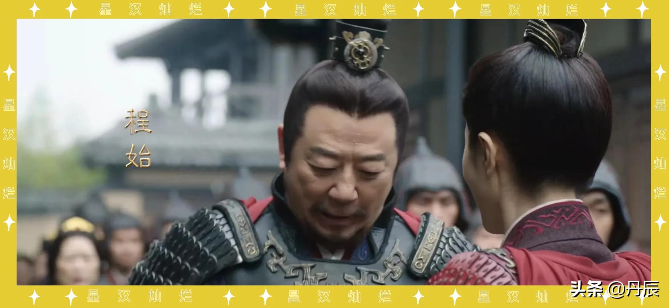 吴磊赵露思领衔主演的《星汉灿烂》演员大赏