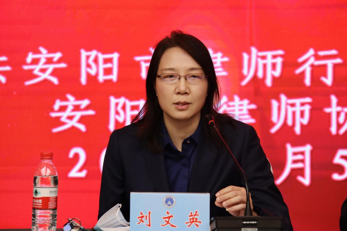 安阳市律协召开2022年度“庆三八公益奉献优秀女律师”表彰大会
