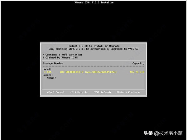 vmware esxi 7部署及授权方法