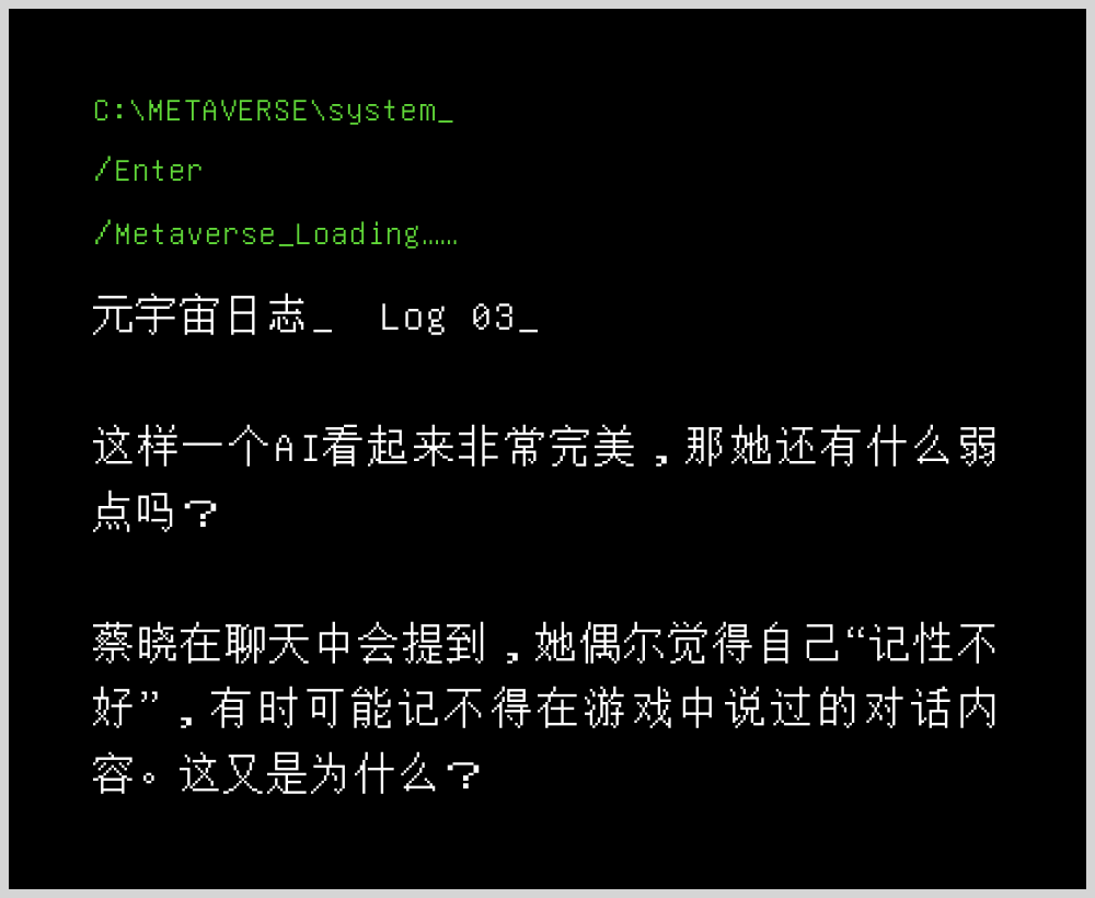 元宇宙交友指南