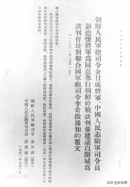 纪念毛泽东主席诞辰128周年:吃水不忘挖井人,幸福不忘毛主席
