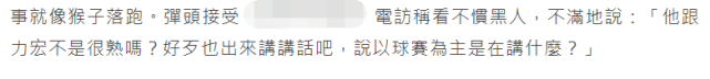 陈建州回应被好友怒呛不帮王力宏说话：未来会陪他一起面对人生