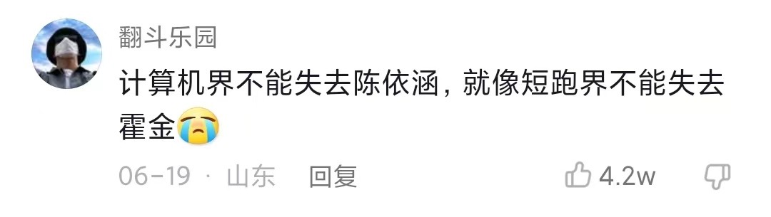 猫咪回收站作者爆火，被称为中国计算机的“神”，软件界的手工耿