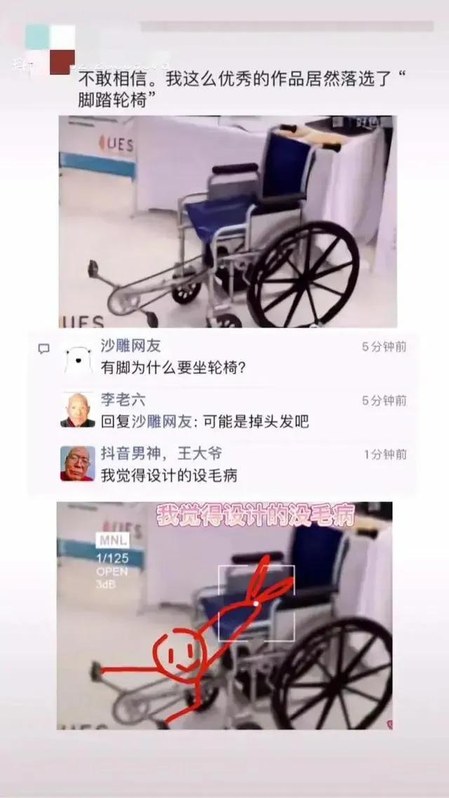 世界杯超搞笑视频(搞笑时刻｜用这三种方案，男足能打进世界杯吗？)