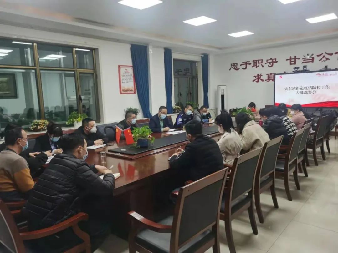 ȫԱ����������Ӧ ��վ�ֵ���ʵ������������ܿع���