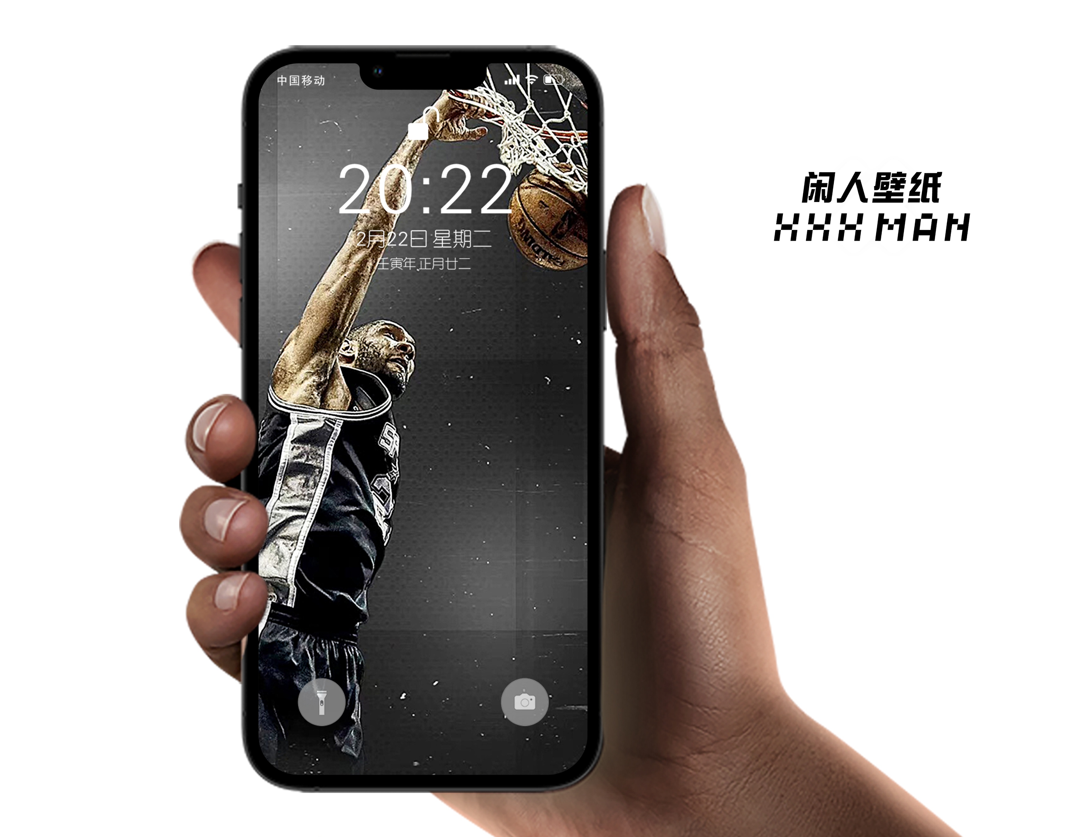 手机上有哪些好玩的nba(Android iOS系统全面屏通用手机NBA马刺队系列)