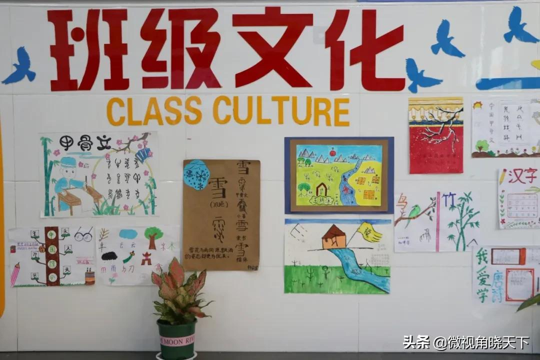 信阳市羊山外国语小学东校区：我们的教室(图37)