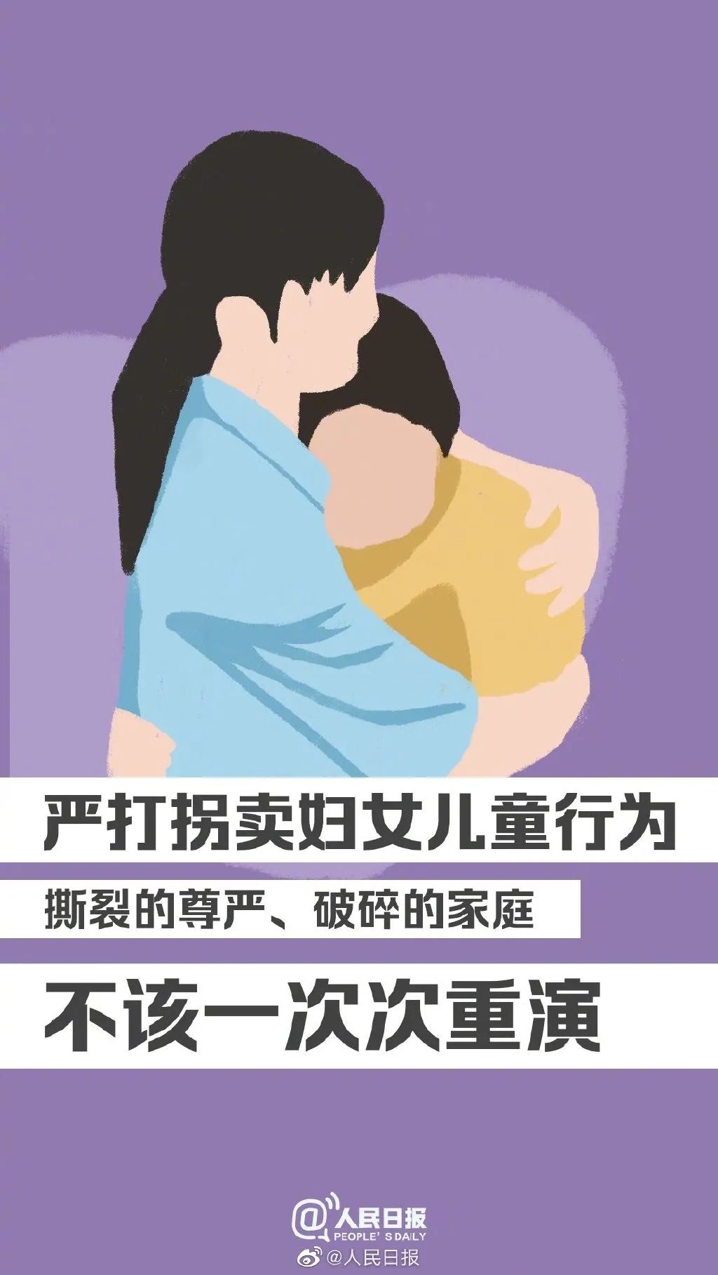 杜蕾斯不开车了？三八妇女节借势设计很暖