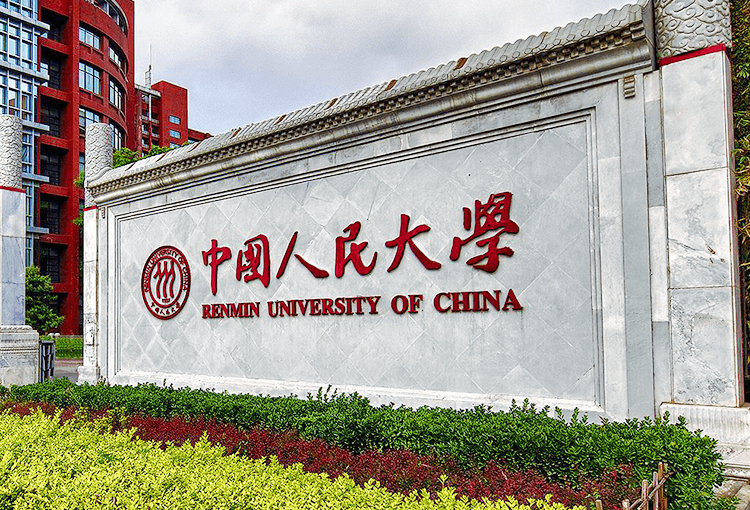 2017年，南大教授向失联23年儿子道歉，儿子称已断绝关系拒绝相认