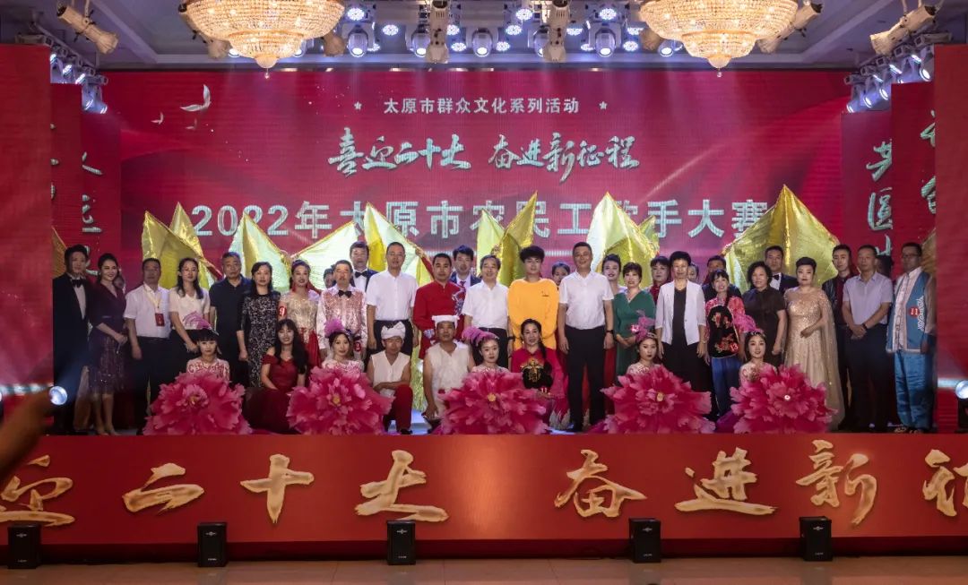 活动报道|“喜迎二十大 奋进新征程”2022年太原市农民工歌手大赛在阳曲举行
