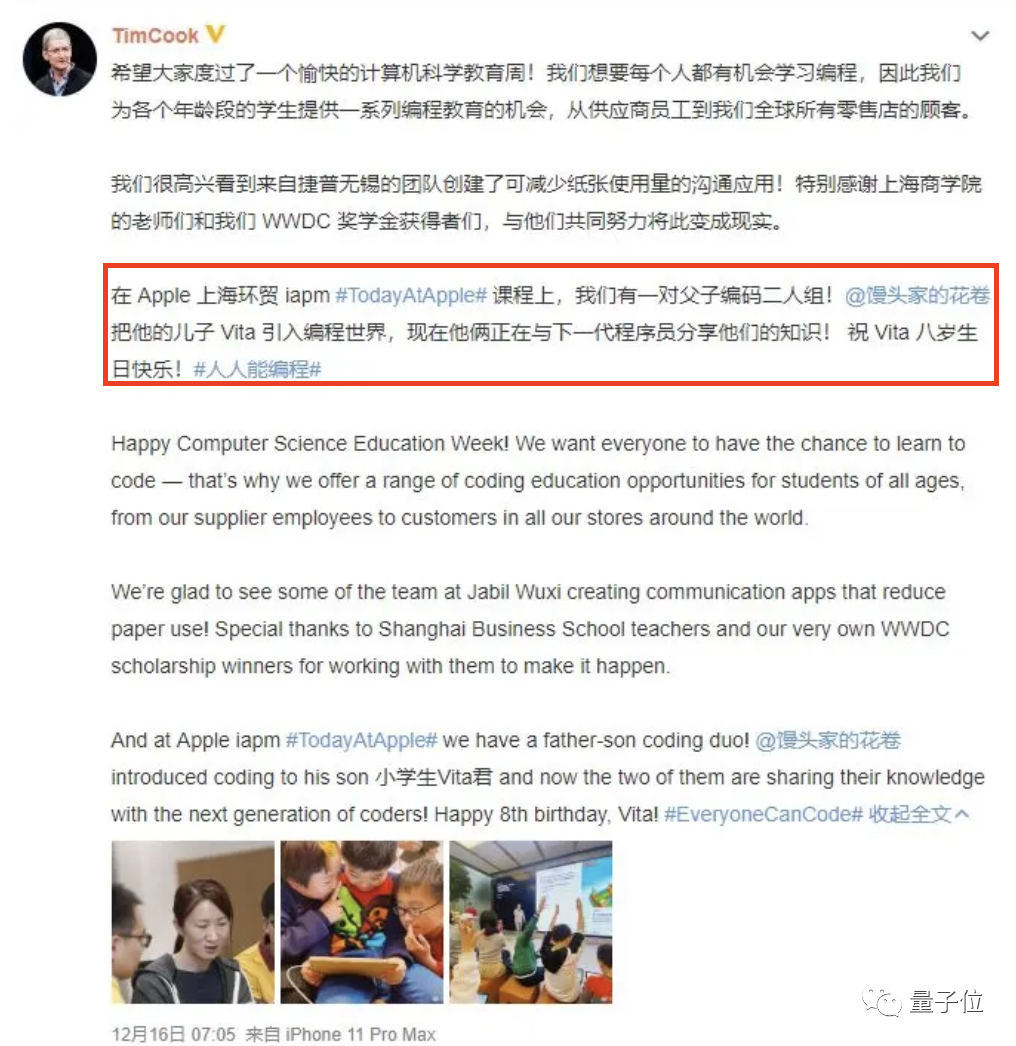 小學(xué)生們?cè)贐站講算法，網(wǎng)友：我只會(huì)阿巴阿巴