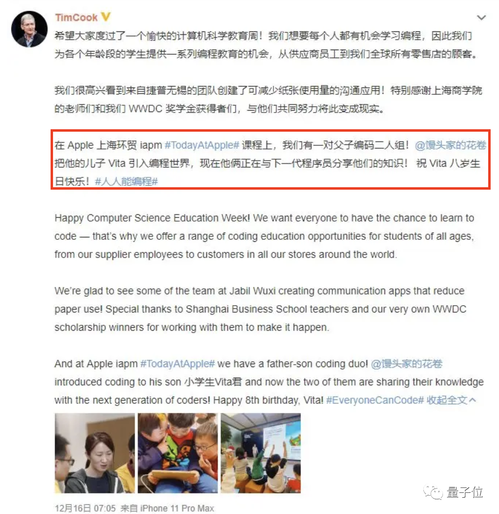 小学生们在B站讲算法，网友：我只会阿巴阿巴