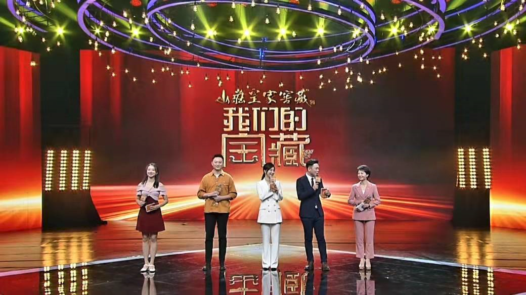 山庄集团喜获“原创网络视听节目优秀作品”荣誉