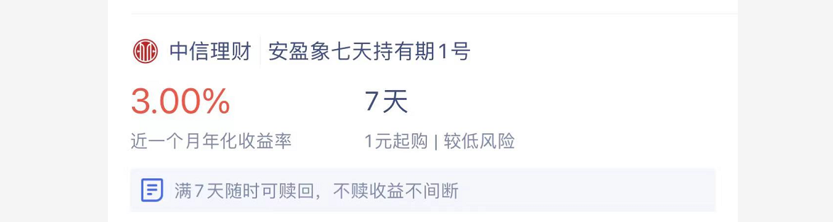 网络理财,网络理财平台