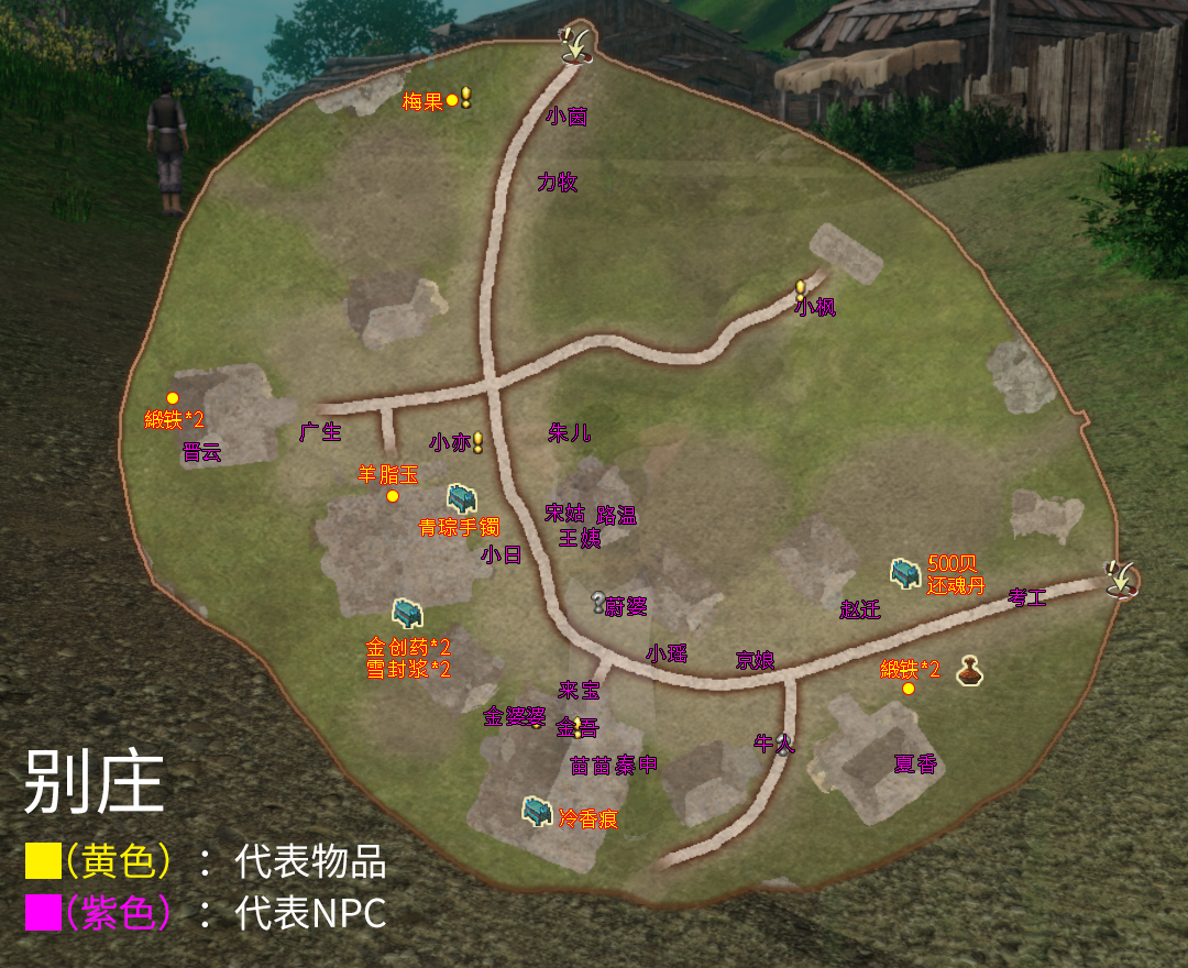 《穹之扉》所有支线任务流程攻略，包含地图