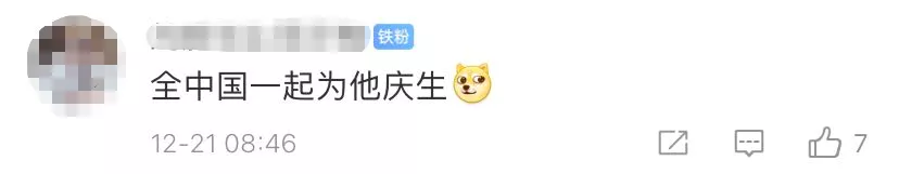 2022年春節(jié)竟然沒有大年三十?!