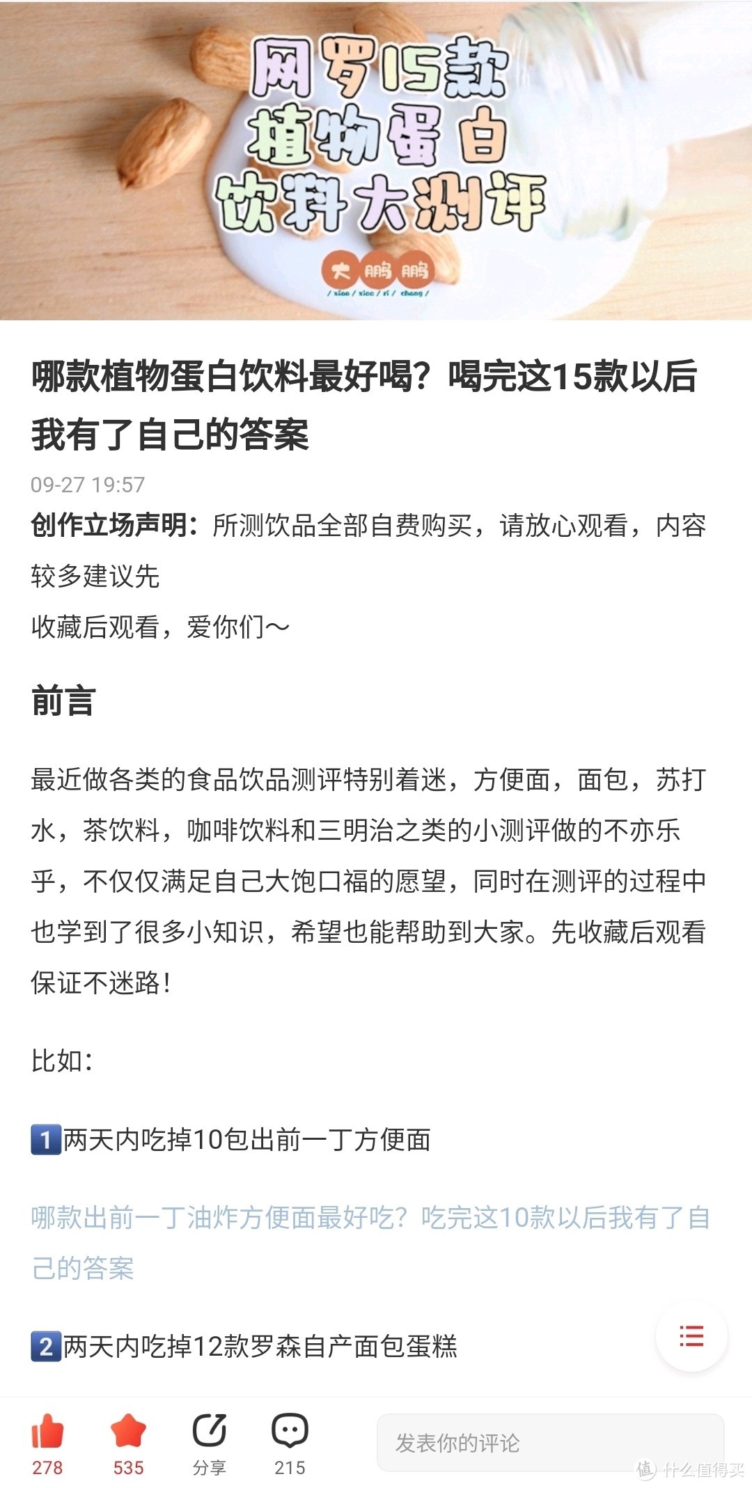 成人奶粉怎么买，中国人不骗中国人八款国产宝藏奶粉大横评