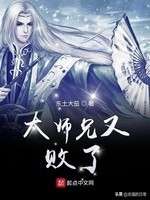 推荐十本的爆笑、搞笑完本小说，书荒观看极佳！推荐食用收藏