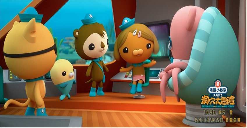 植然乐轻果汁&《海底小纵队：洞穴大冒险》这份观影指南请收好