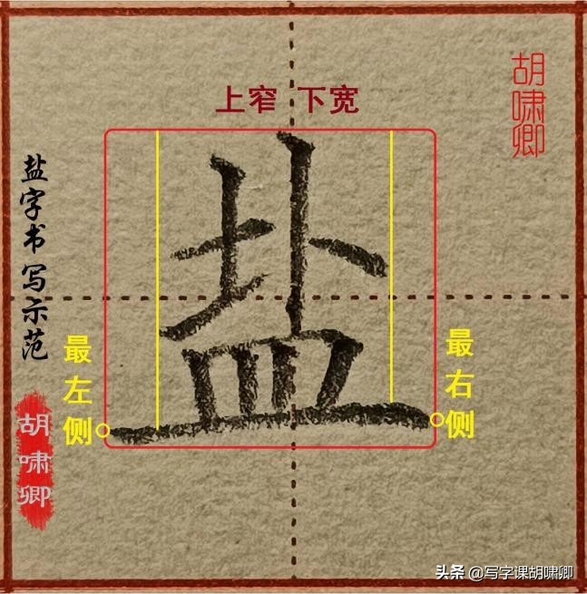 练字的时候，掌握3条“黄金法则”能让你的字，越写越漂亮