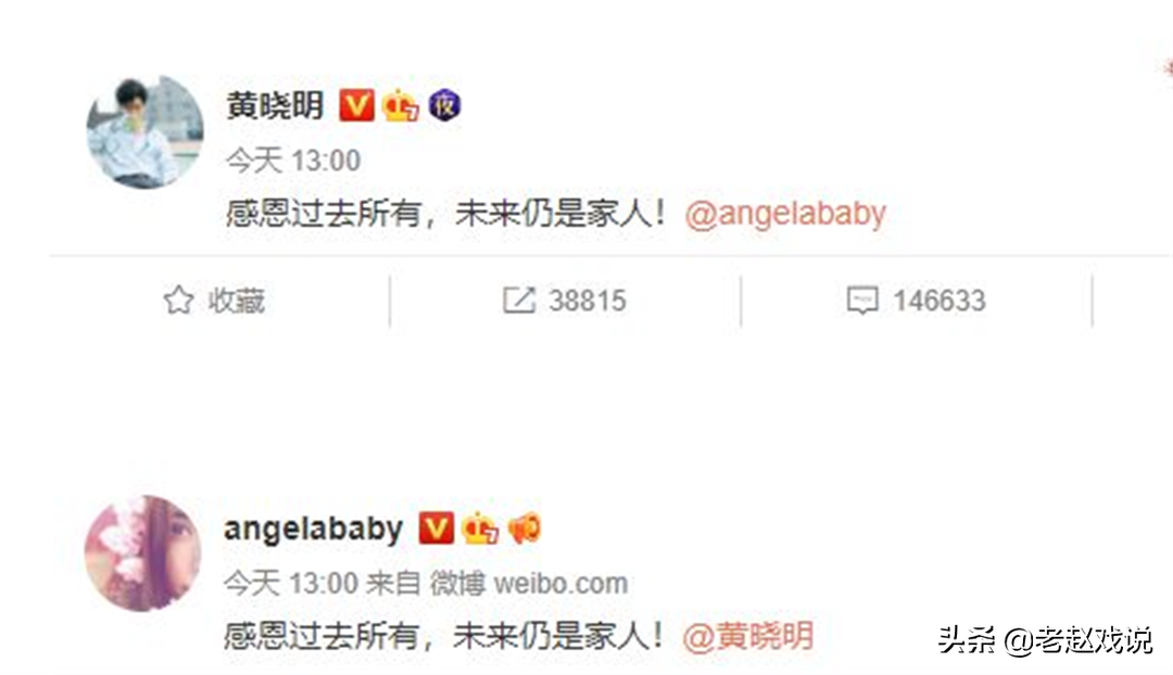 黄晓明杨颖7年终以离婚收场，他们当初爱得多深，现在脸就有多疼