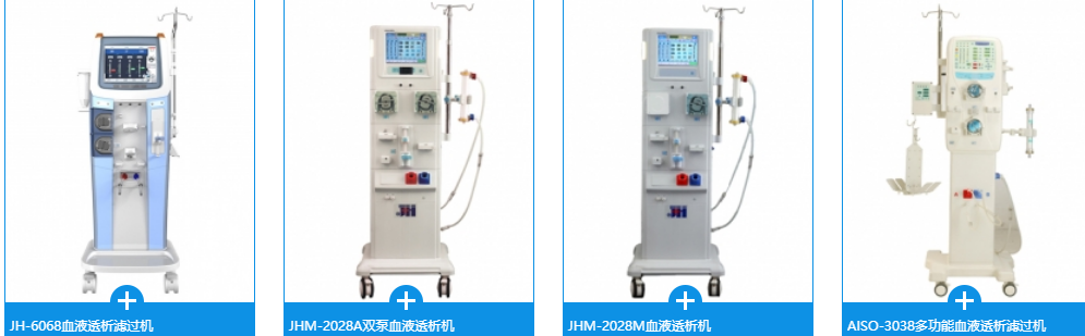 90%以上进口！2021血透设备销售排行榜