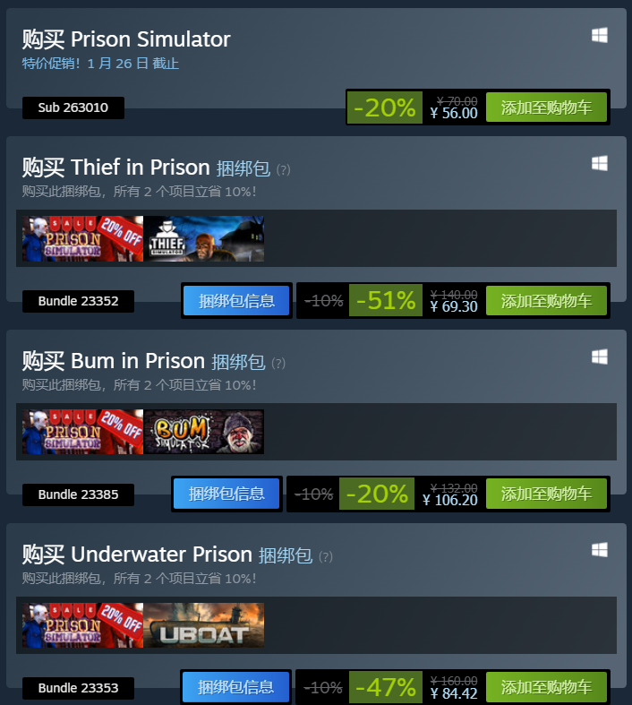 每日Steam折扣：怪物圣所、沉寂世界、监狱模拟器、血染小镇