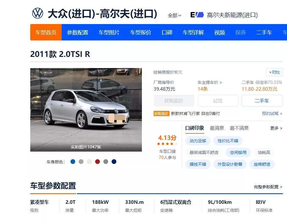 40万级小钢炮常被看成买菜车，11年的高尔夫R值得买吗？