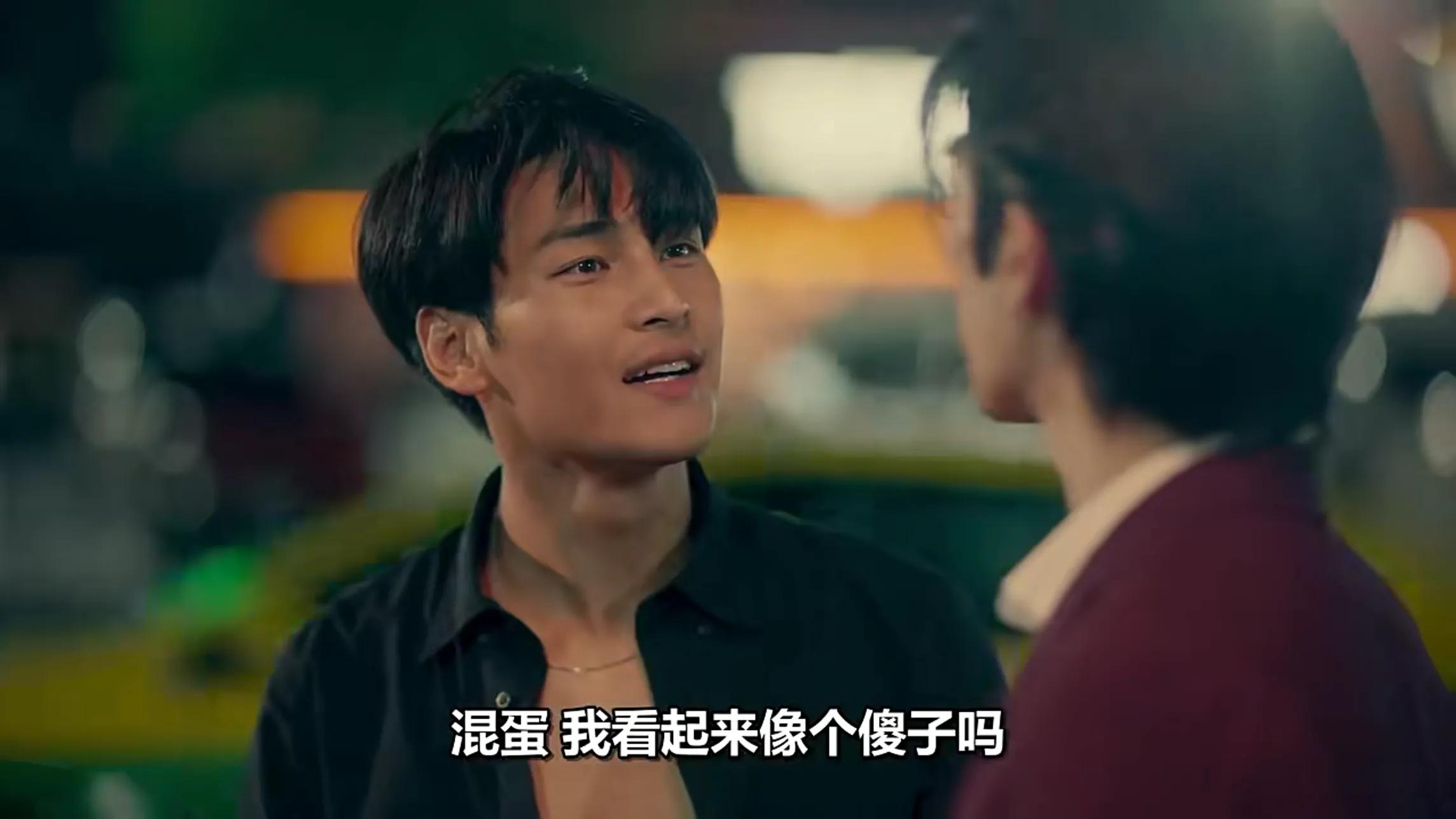 泰剧《黑帮少爷爱上我》开播！少爷攻与保镖受，你们站对了吗