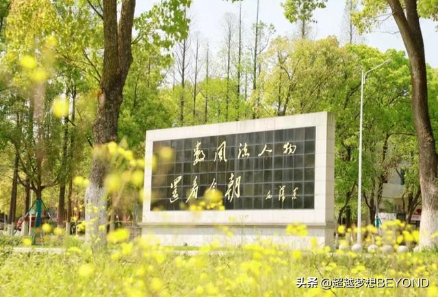 湘潭大学2021年湖南省各专业录取分数情况