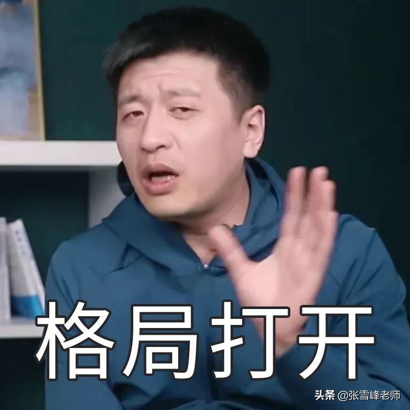 上海最好的学校（双一流新七子中最年轻的2所大学）