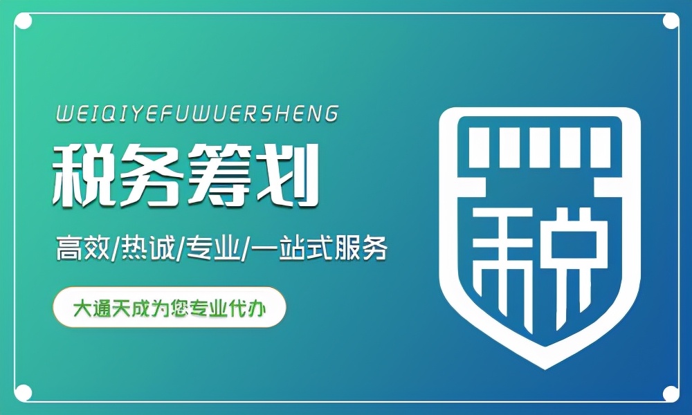 公司开票税点如何计算？详细解析企业税收计算方法