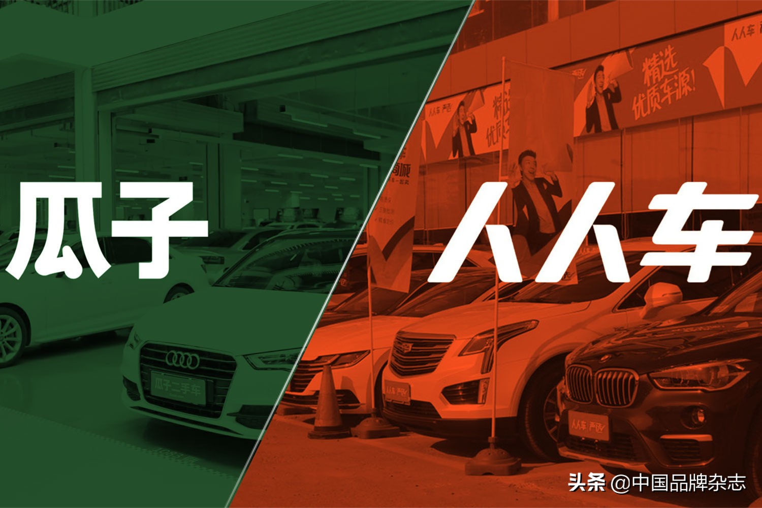 瓜子二手车可靠性如何？法院终审结果揭晓