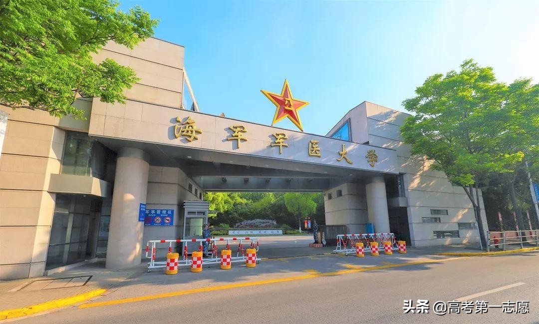 南方医科大学，是不是军医大学中最强一哥？
