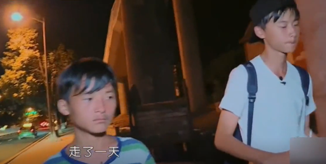 郑子豪：网瘾成性被送去变形，高温暴走7小时，成了节目组的噩梦