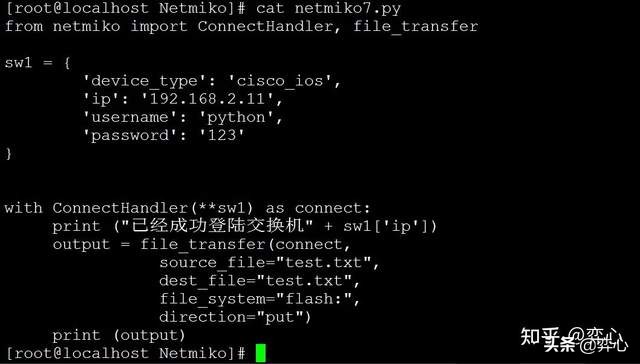 网络工程师的Python之路——Netmiko终极指南