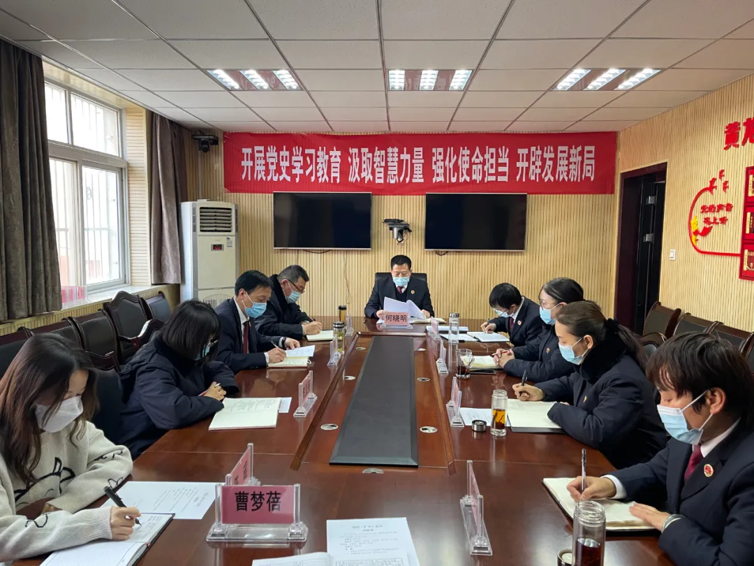 黄龙县检察院努力打造“学习型”检委会
