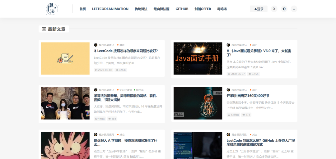 9大方向58个网站介绍，程序员学习数据分析的必备收藏汇总