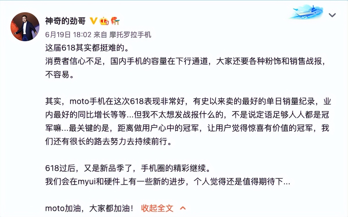 曝真我GT2大探版采用京东方屏；HTC王雪红出任联想集团独立董事
