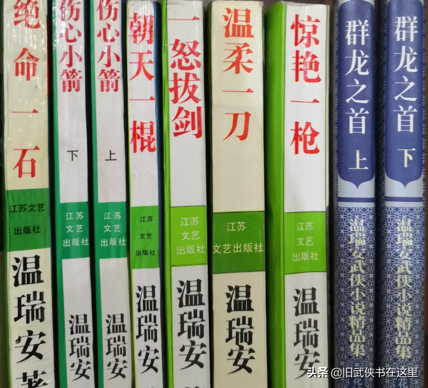 天下第七(恶人大集合：任劳任怨天下第七方小候，谁是说英雄系列的恶人之王)