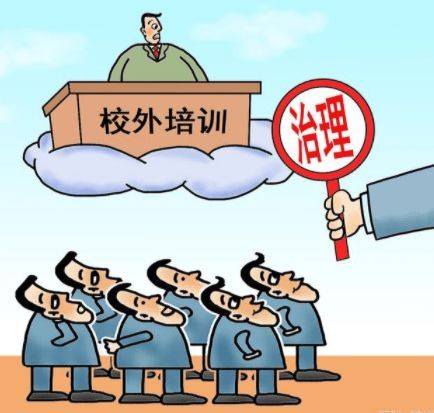 教育行业的双减政策指的是什么呢？