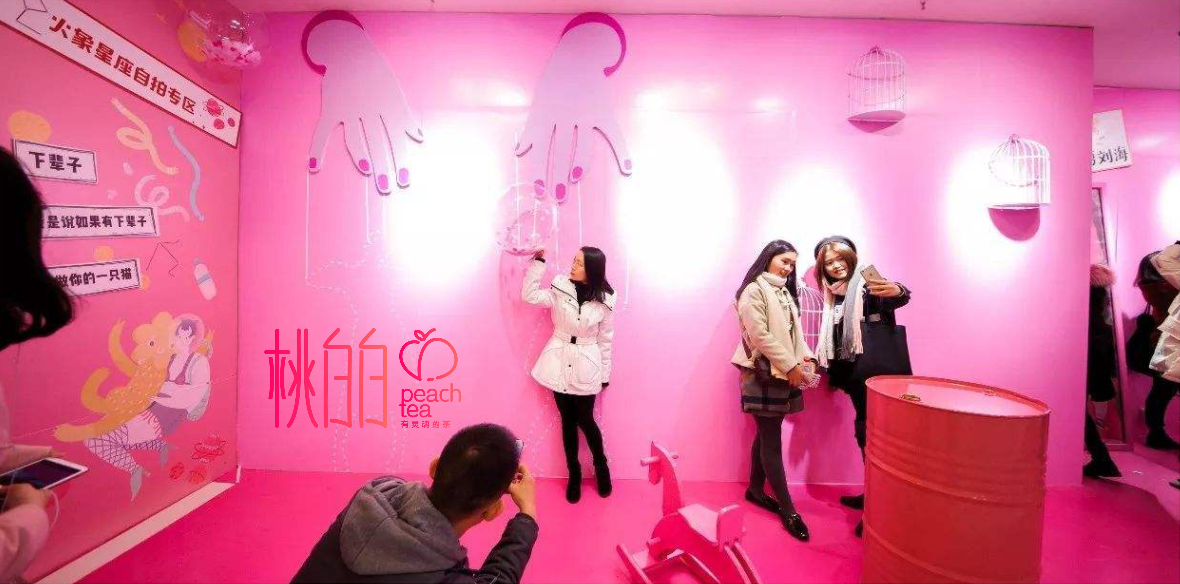 正本設計｜桃白白 網紅茶飲品牌LOGO設計